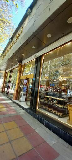 عکس آجیل سرای تبریز