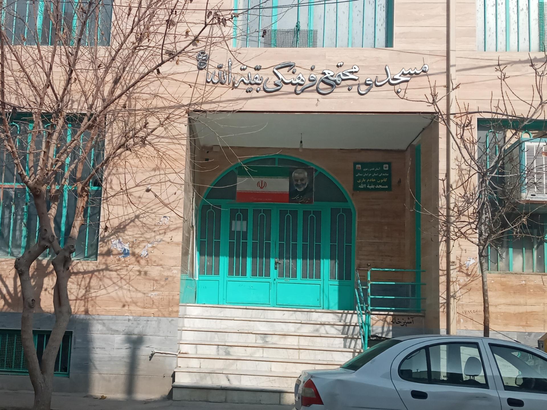 عکس مسجد بقیه الله (عج)