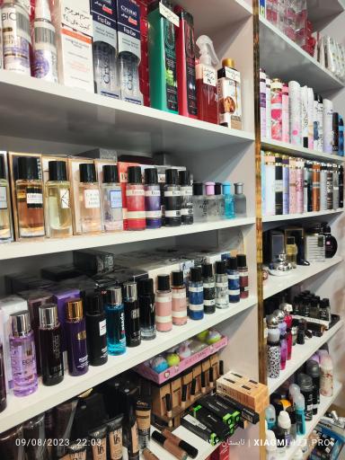 عکس خرازی و لوازم تحریر پرستو