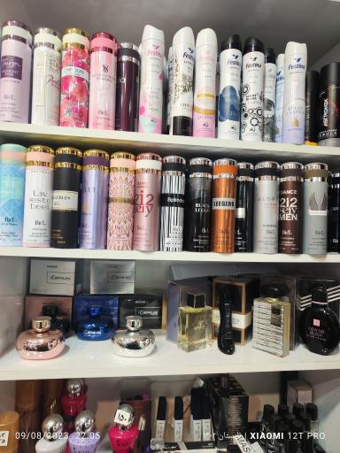 عکس خرازی و لوازم تحریر پرستو