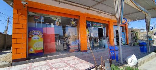 عکس فروشگاه مواد غذایی رهگذر