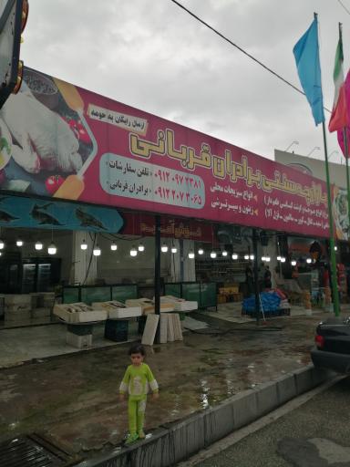 عکس بازارچه سنتی برادران قربانی 