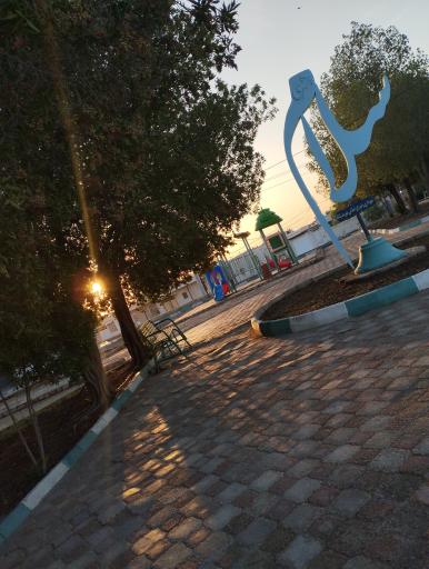 عکس پارک مروارید