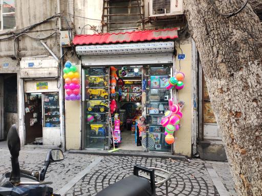 عکس اسباب بازی 