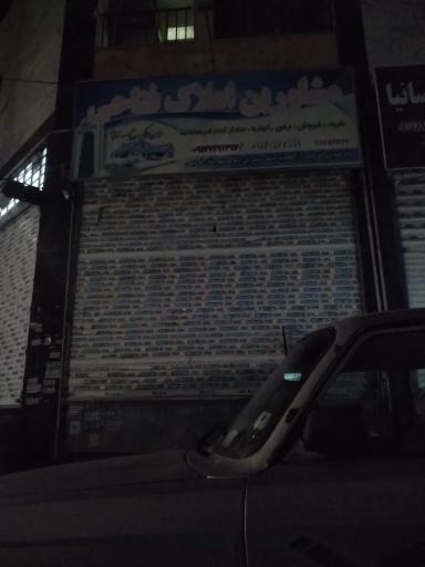 عکس املاک فتاحی 