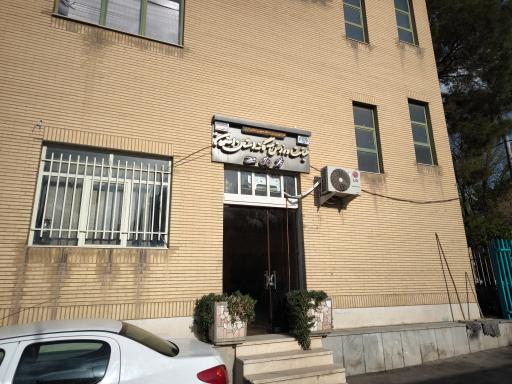 عکس ورزشگاه انقلاب