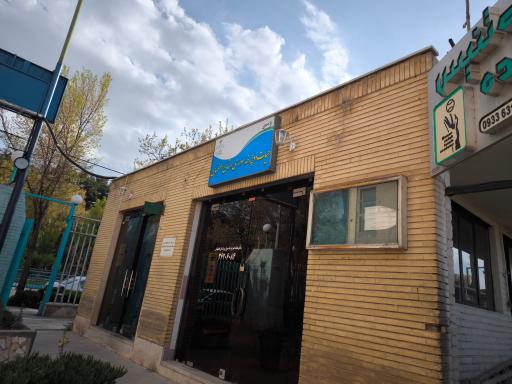 عکس ورزشگاه انقلاب