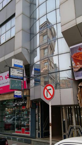 عکس دفتر اسناد رسمی شماره 12 ساوجبلاغ 