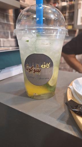 عکس کافه شوکونا