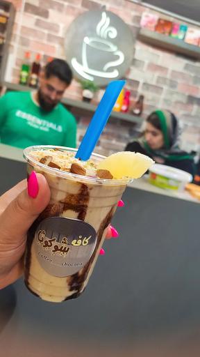 عکس کافه شوکونا