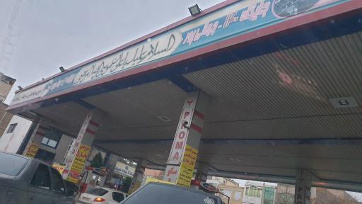 عکس پمپ بنزین 140 جهانی پور
