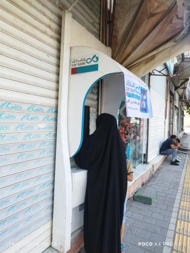 عکس عابر بانک بانک دی