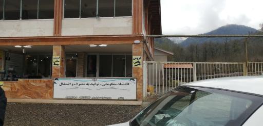 عکس مجموعه سل تی تی، پرورش ماهی کاسعلی پور