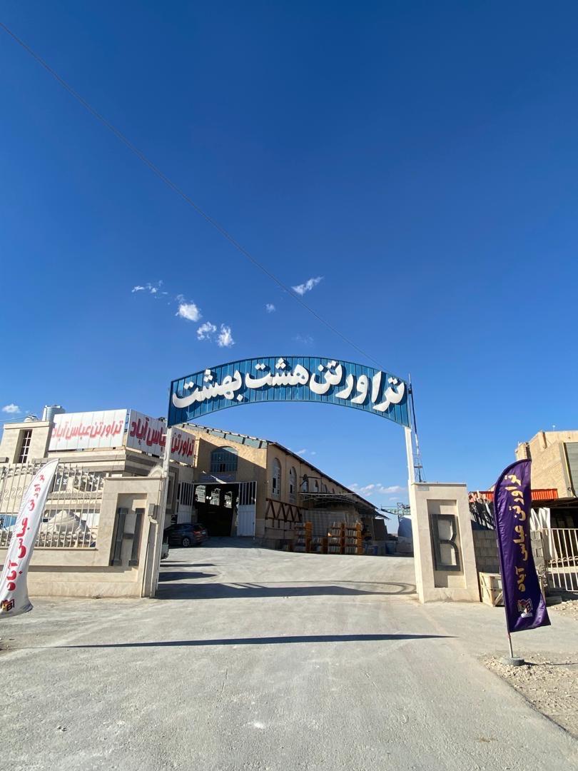 عکس سنگبری هشت بهشت