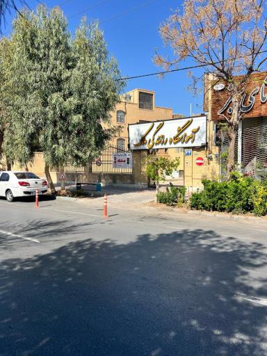 عکس آموزشگاه رانندگی ملک