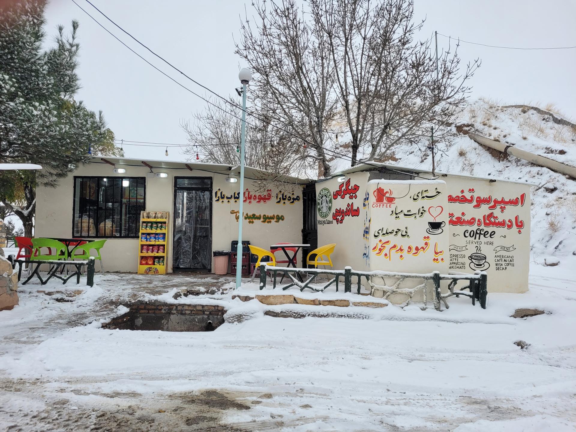 عکس کافه قهوه موسیو