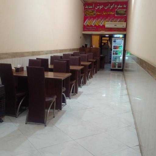عکس فست فود ایرانی