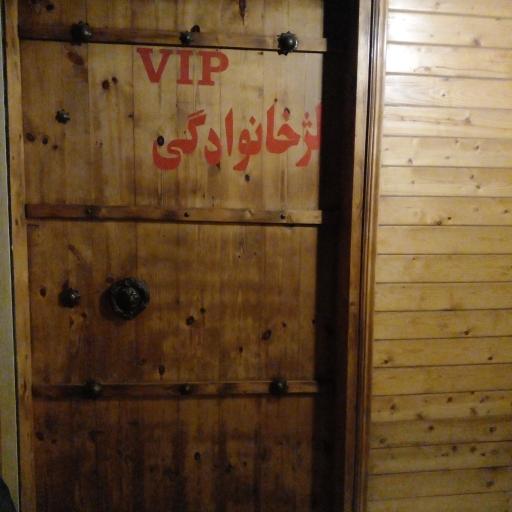 عکس فست فود ایرانی