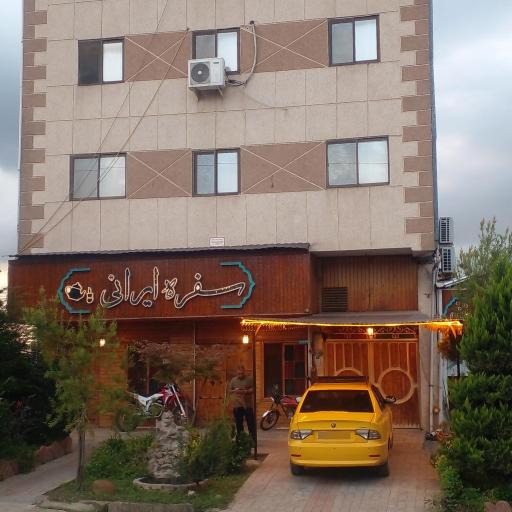 عکس فست فود ایرانی