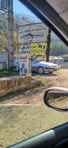 عکس مجموعه سل تی تی، پرورش ماهی کاسعلی پور