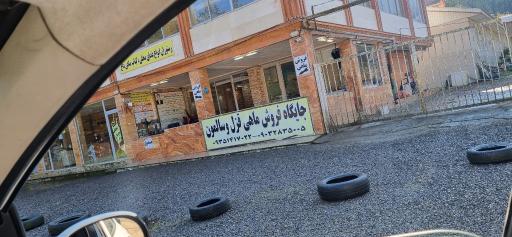 عکس مجموعه سل تی تی، پرورش ماهی کاسعلی پور