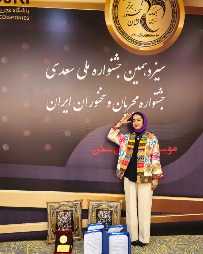 عکس موسسه شهریاران سخن (مدرسه سخن)