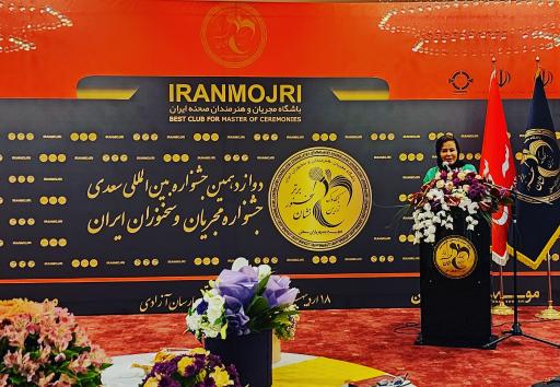 عکس موسسه شهریاران سخن (مدرسه سخن)