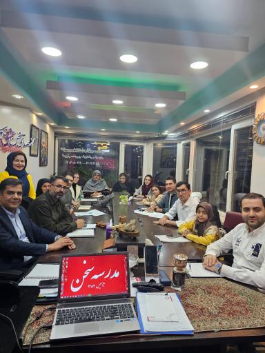 عکس موسسه شهریاران سخن (مدرسه سخن)
