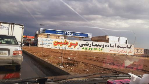 جایگاه سوخت نمونه هشتگرد (بنزین و گازوئیل)