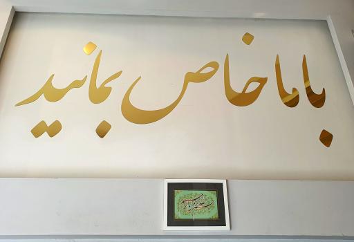 عکس هلدینگ بزرگ مسکن سلطانی 