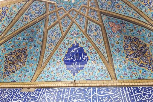 عکس مسجد تاریخی جواد الائمه (ع)