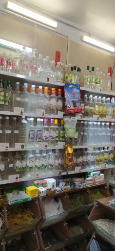 عکس عطاری مستر دارو