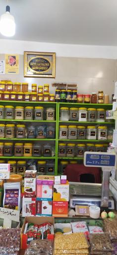 عکس عطاری مستر دارو