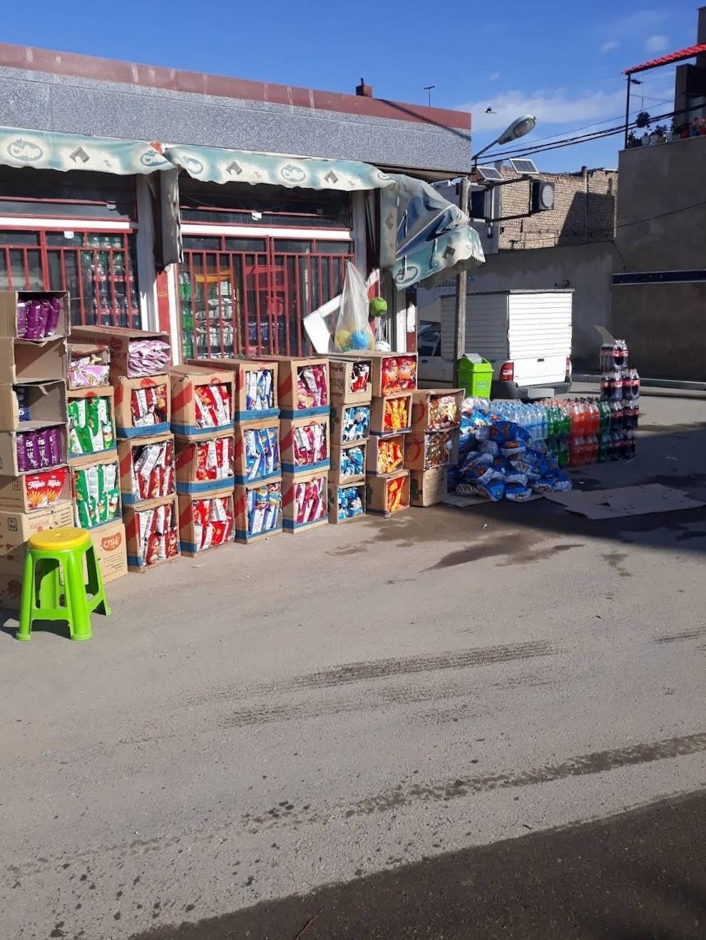 عکس سوپر مارکت میثم