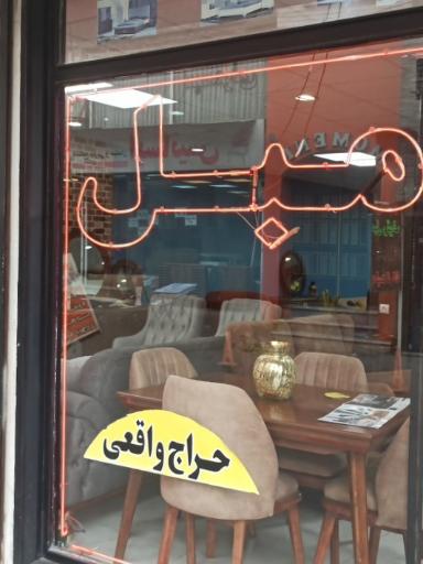 عکس فروشگاه مبل کوثر