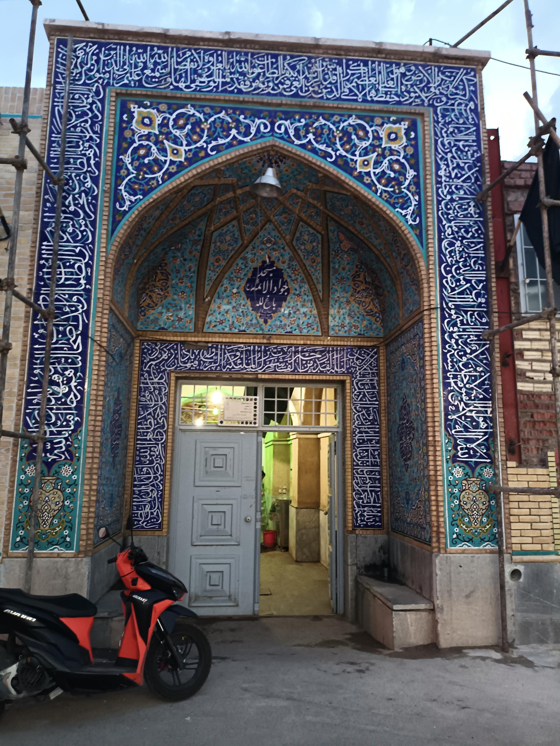عکس مسجد تاریخی جواد الائمه (ع)