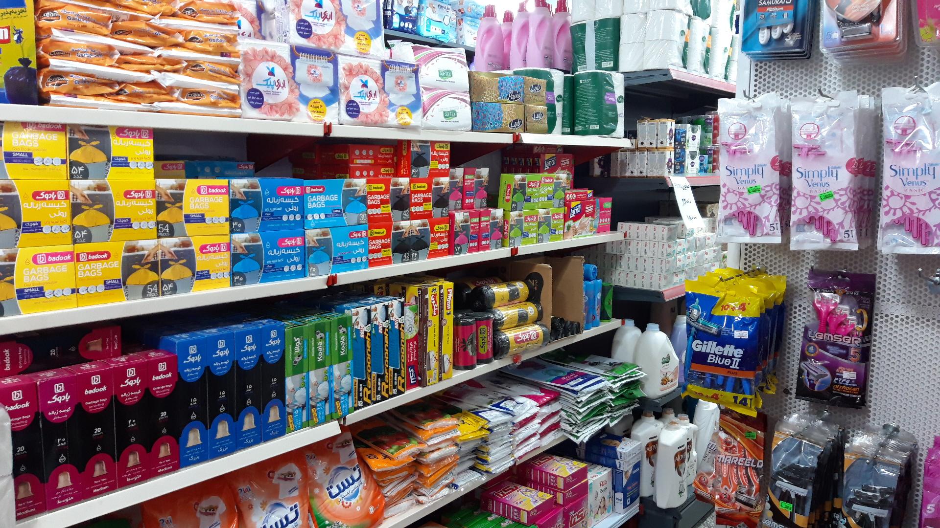 عکس شوینده بهداشتی اردیبهشت