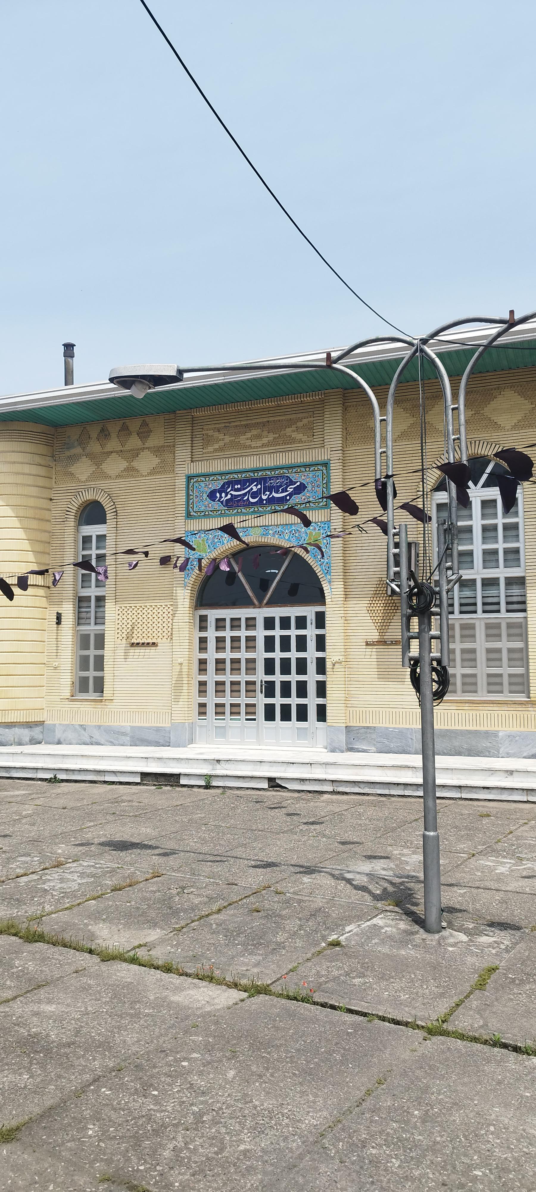 عکس مسجد جامع رستمرود