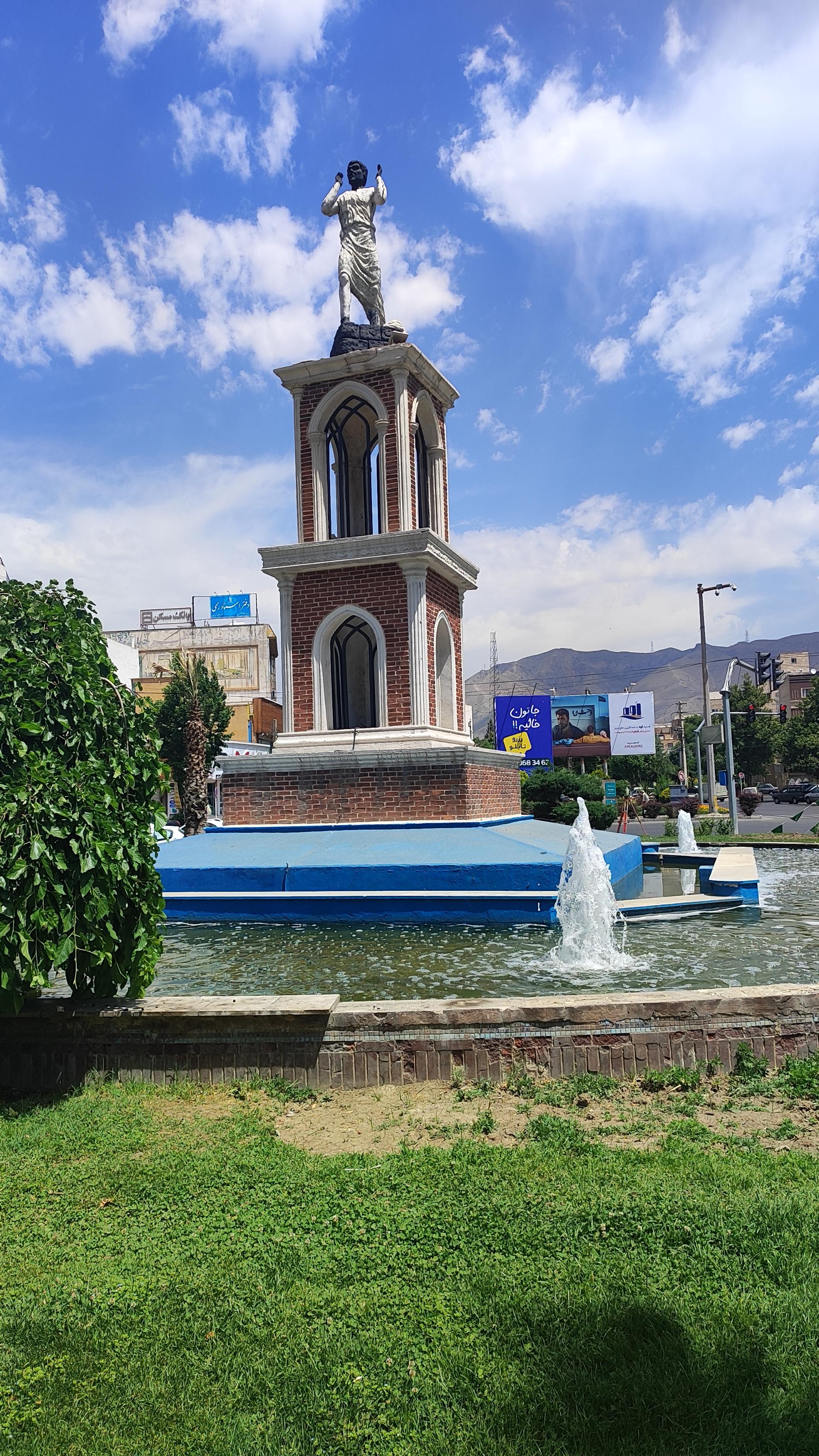 عکس میدان توحید