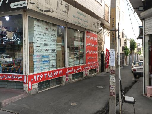 عکس تولیدی مبل حمید