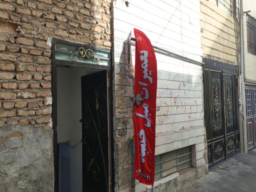 تولیدی مبل حمید