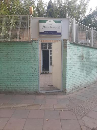 عکس مرکز مشاوره و خدمات روانشناختی آموزش و پرورش چهاردانگه