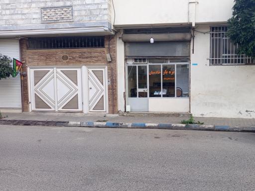 عکس تره‌بار خادمیان