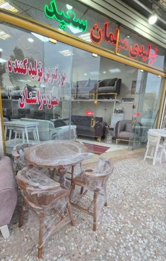 عکس تولیدی مبل سعید 