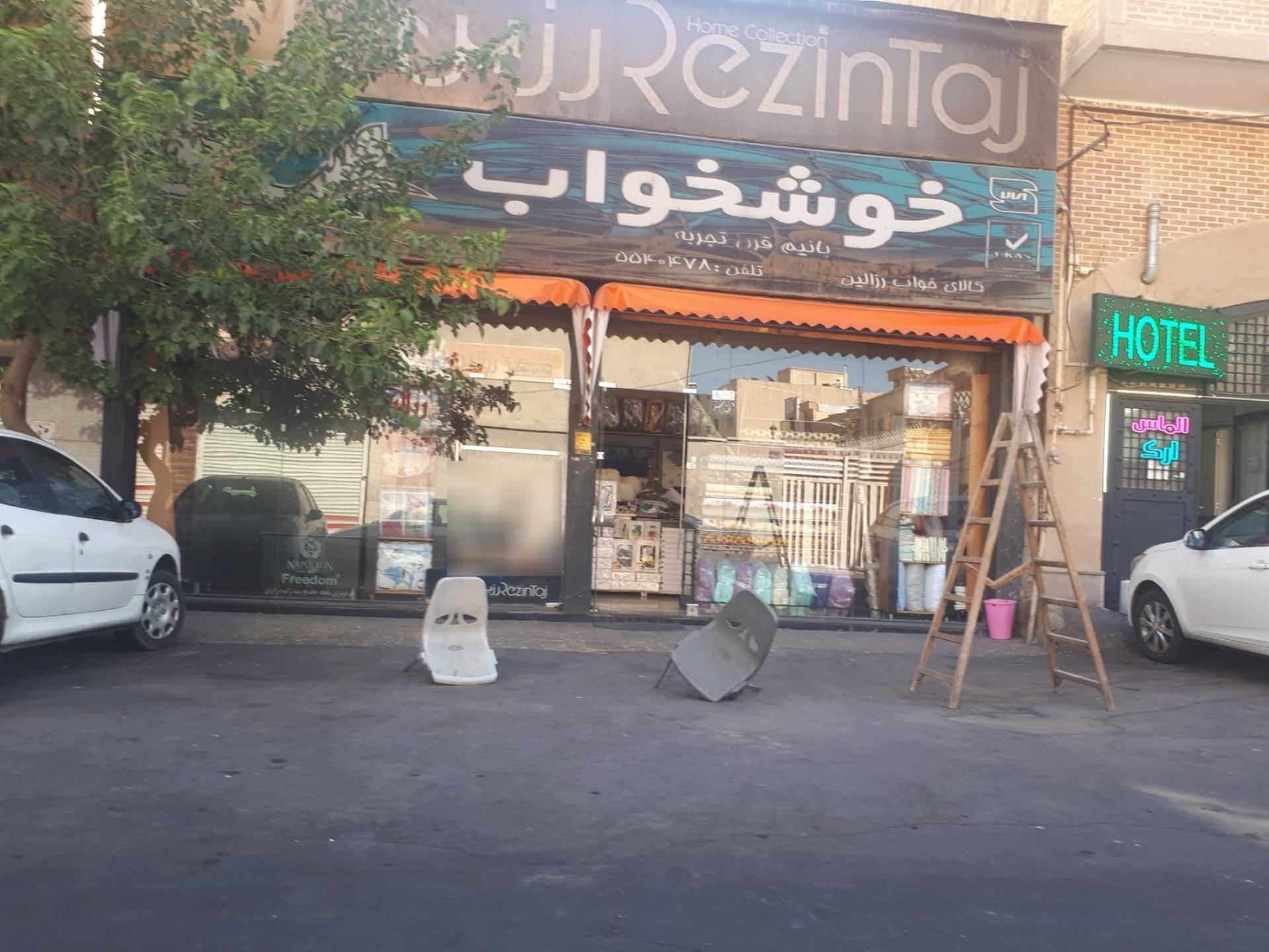 عکس کالای خواب رُزالین خوشخواب