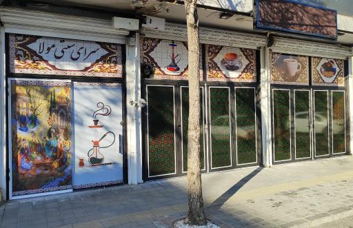 سرای سنتی مولا 