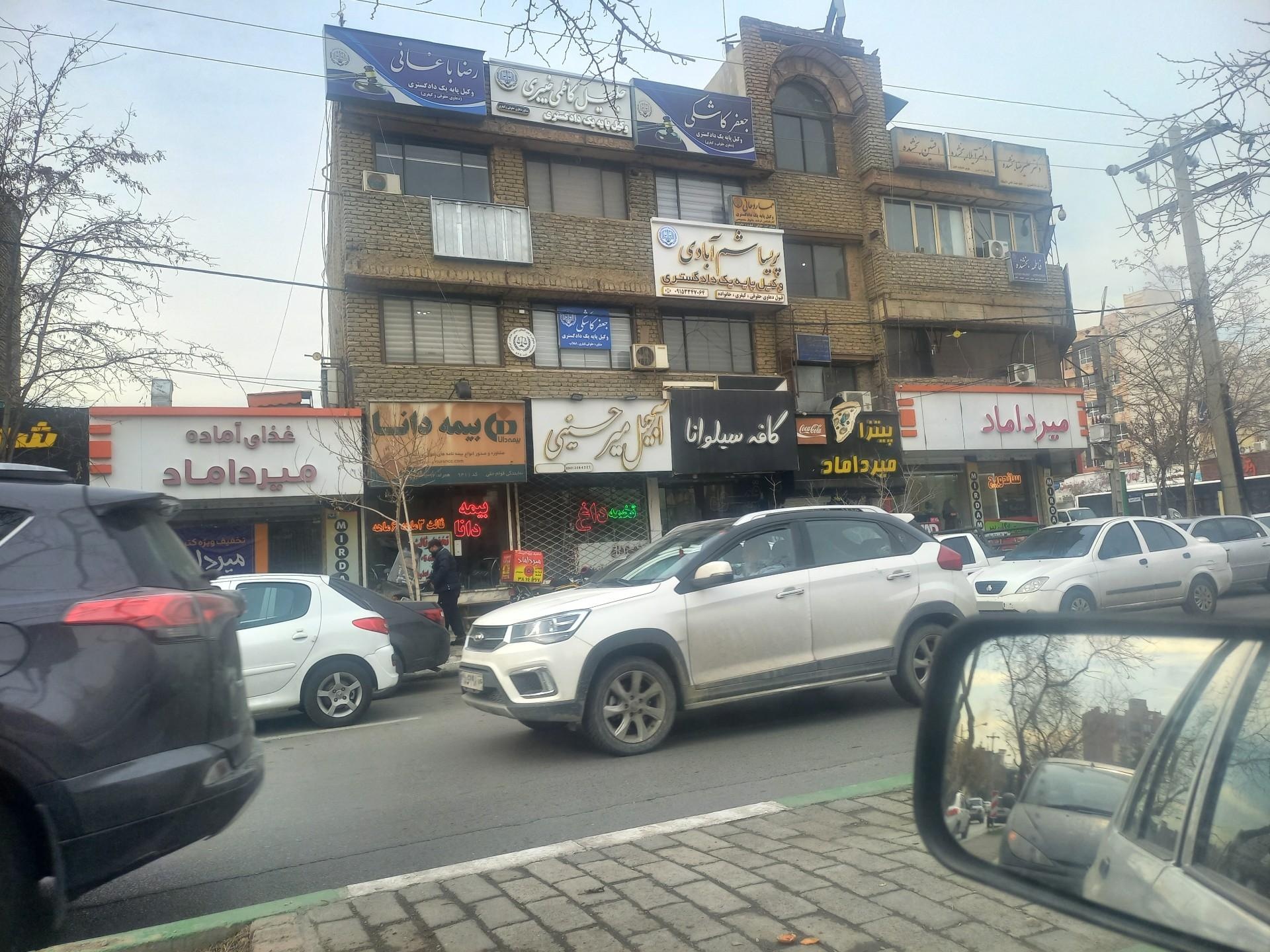 عکس دفتر وکالت پریسا شم آبادی
