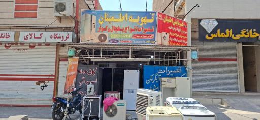 تهویه اطمینان 