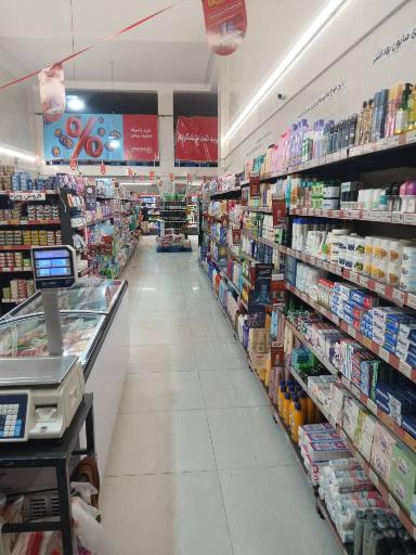 عکس افق کوروش سعدی