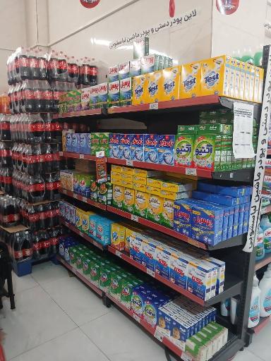 عکس افق کوروش سعدی